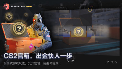 应用商店截图合集