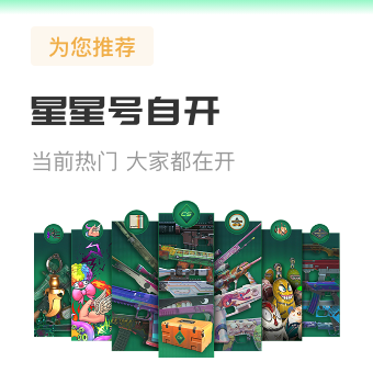 7 日数据统计