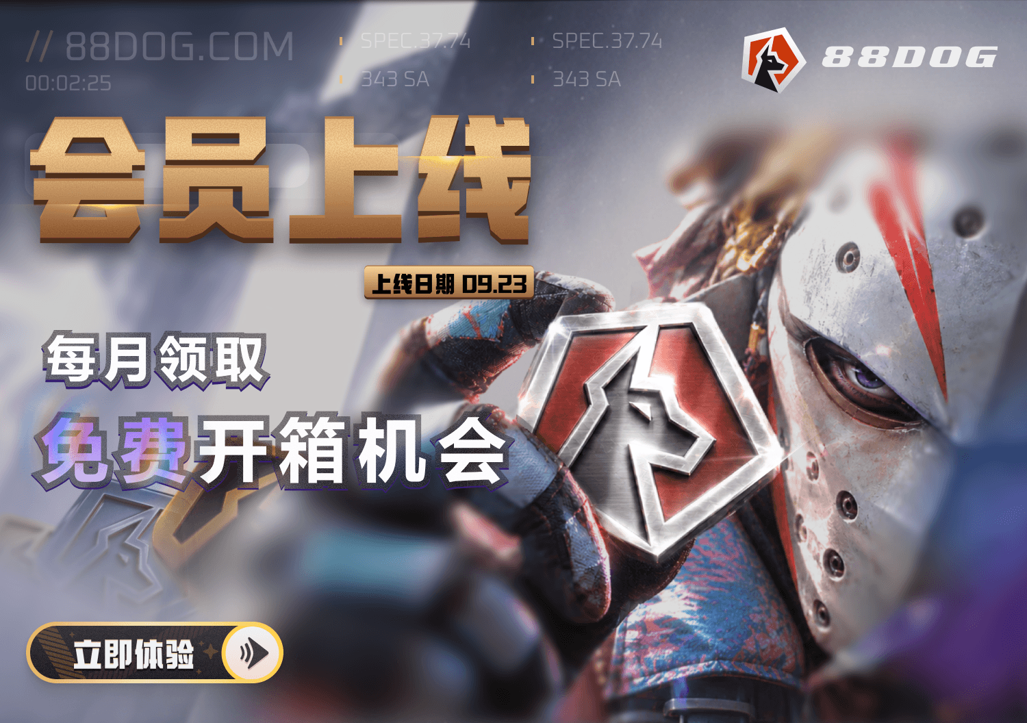 网站头部横幅